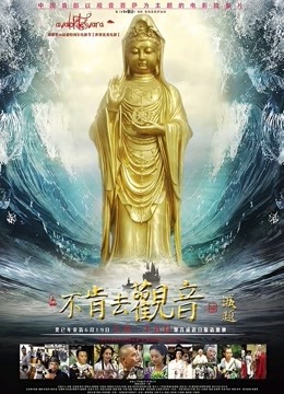 中文海滩